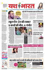 Yashbharat Narsinghpur