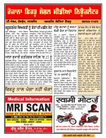 Firtu News