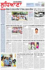 Punjabi Tribune (Ludhiana)