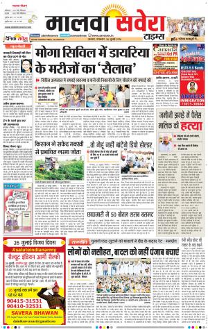 Malwa