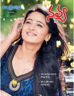 Navya Weekly