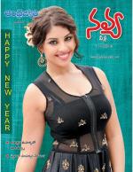 Navya Weekly