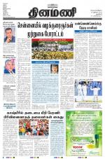 Dinamani - New Delhi