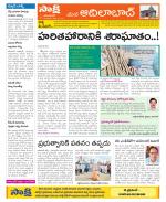 Adilabad Constituencies