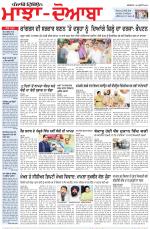 Punjabi Tribune (Majha/Doaba)