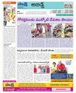 Hyderabad Constituencies