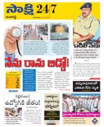 Ranga Reddy District