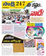 Visakhapatnam District - Old