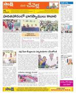 Ranga Reddy Constituencies