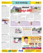 Visakhapatnam Constituencies Old