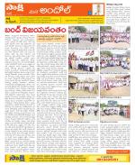 Medak Constituencies