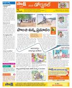 Hanamakonda Constituencies