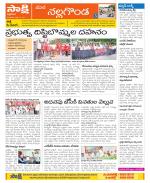 Nalgonda Constituencies