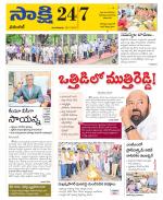 Hanamakonda District