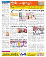 Khammam Constituencies