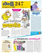 SPSR Nellore District