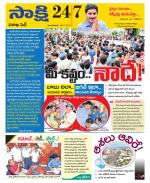 Visakhapatnam District