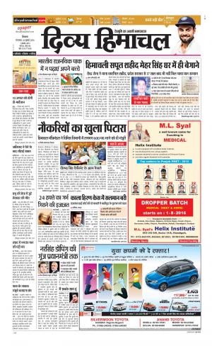 Divya Himachal Shimla