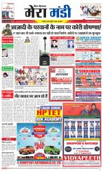 Divya Himachal Dharamsala+Mera Mandi +Aastha