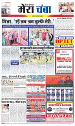 Divya Himachal Dharamsala+Mera Chamba+Aastha