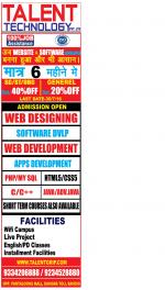 Ranchi Hindi ePaper, Ranchi Hindi Newspaper - InextLive