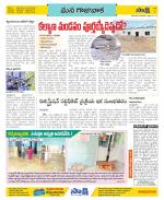 Visakhapatnam Constituencies