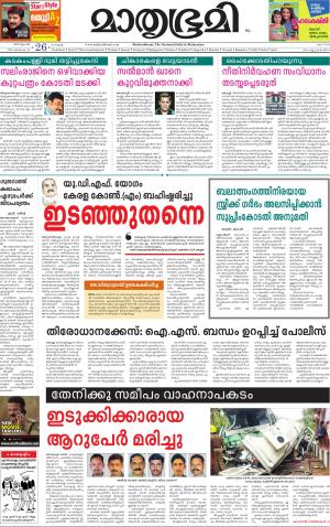 26 June 2016