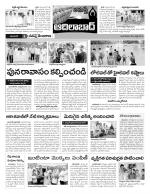 Adilabad Constituencies