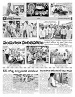 Medak Constituencies