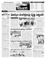 Karimnagar Constituencies