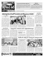 Nalgonda Constituencies