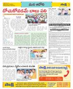 Kurnool Constituencies