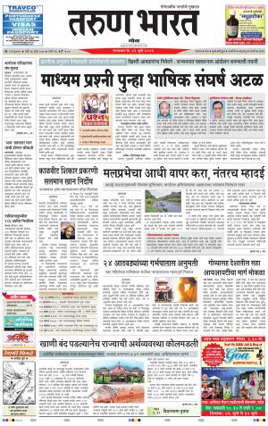 goa tarun bharat daily page