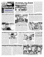 Rangareddy Constituencies