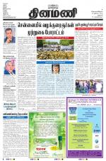 Dinamani - Dharmapuri