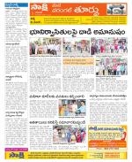 Warangal City Constituencies