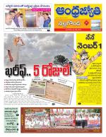 Nalgonda District