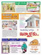Rangareddy District