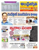 Visakhapatnam District