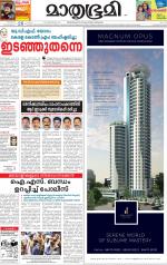 Kozhikode (includes Wayanad)