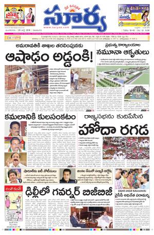 Tuesday,July 26,2016