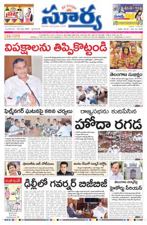 Tuesday,July 26,2016