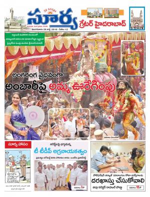 Tuesday,July 26,2016