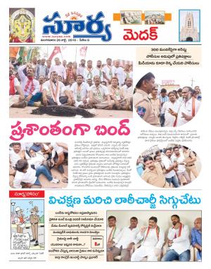 Tuesday,July 26,2016