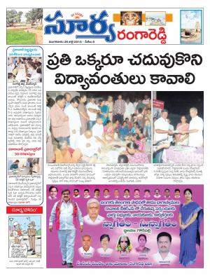 Tuesday,July 26,2016