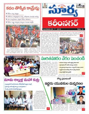 Tuesday,July 26,2016