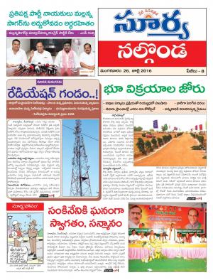 Tuesday,July 26,2016