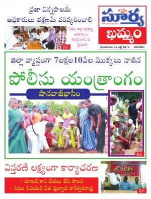 Tuesday,July 26,2016