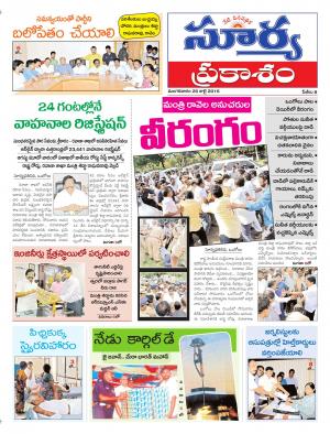 Tuesday,July 26,2016