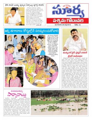 Tuesday,July 26,2016